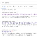 잘해줄개 이미지