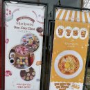 카페70도씨 | 대구 동명 카페 70도씨 동명점 6살 아이와 함께한 쌀쿠키 체험,모래놀이,토끼먹이체험, 비누방울놀이 후기