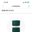 스타벅스 김해주촌DT점