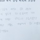 흥진고등학교 이미지