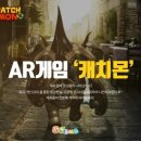 캐치엠 이미지