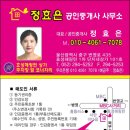 복산동-15 이미지