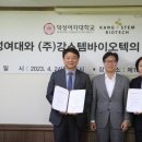 덕성개발㈜ 네이버블로그