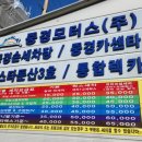 중경세차장 이미지