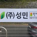 (주)조은세상 이미지