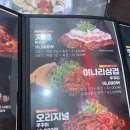 쭈꾸미도사 이미지