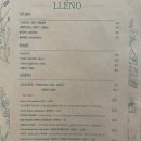 예노(lleno)