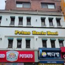 선진L&D2호점 | 홍대 양식 맛집 프리모바치오바치 위치, 주차, 메뉴, 웨이팅, 맛, 주말 방문 후기 및 꿀팁