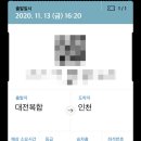 삼화시트