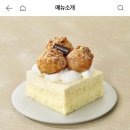 투썸플레이스 동해중앙점 이미지