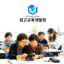 신중년&시니어 노래교실 2 | 장고교육개발원 은퇴 후 시작한 천안시니어모임 알아본 후기