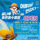 곰나루 이미지
