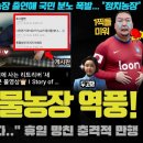 일파만파농장 이미지