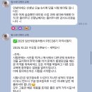 관저동로90번길 | 대전임산부요가 맘스바디케어 임산부운동처방사 8주차 수료식