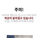 산호원더패션 Daum카페