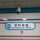 경마류 | 경마공원 다녀온 후기!!