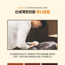 남창한의원 네이버블로그