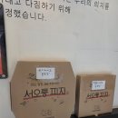 서오릉피자 자양점 네이버블로그