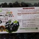 -체험단- 아로니아 생과 후기[prom****님]의 글입니다~ 이미지