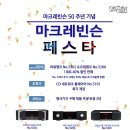 라뮈지크 이미지