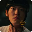 비상합기도 | [영화&amp;드라마]무도실무관_보호관찰 흉악범들 감시자! 김우빈, 김성균_줄거리/리뷰/후기/넷플릭스 영화