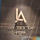 라비드아틀란호텔Ⅱ 이미지