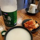 해리동백 어린이 공원(동백,신동백아파트 앞) | [영남길2코스 C] / 불곡산 정상에서 새터어린이공원까지