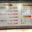 대도숯불구이 이미지