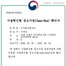 주식회사 두본