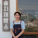 이다베이커리카페