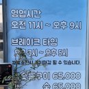 차도리 | 전남 광양 차도리가든 닭구이｜광양 닭구이 1등