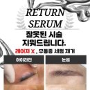 쏘블링뷰티 이미지