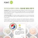 케이푸드시스템 - 시흥시 만해로 43 | 케이푸드시스템