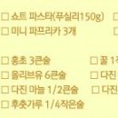 웰빙아울렛 - 중랑구 망우로 319 | 웰빙아울렛