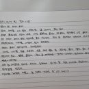 삿대질과아이들 이미지
