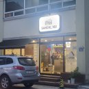 원주 관설동 샌치180 2호점 후기