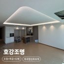 역동성-공간확산 | 대구 다사 죽곡협성휴포레 33평 리모델링｜조명 + 목공 + 도배 시공 후기