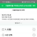 에이블커피 - 수원시 영통구 영통로213번길 16 | 에이블커피
