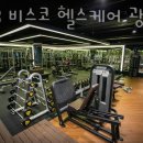 비스코헬스케어 이미지