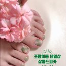 살롱드피카