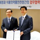 대한식품유통 이미지