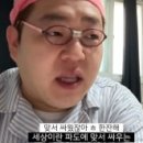 손가네석쇠불고기