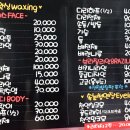 뷰티워너비