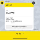 되면 굿 아니면 유감