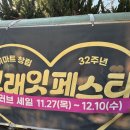 하림수산 | [이마트 고래잇페스타] 과일·수산·삼겹살·계란 50% 할인 세일! 고래잇페스타 할인 추천 뽀개기