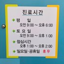 중앙가정의학과의원 이미지