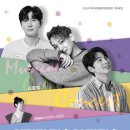 3월 기획공연 <이건명, 김호영, 장지후 뮤지컬 갈라 콘서트> 이미지