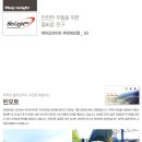 빈오토