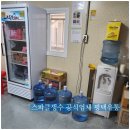 평택스파클생수 네이버블로그