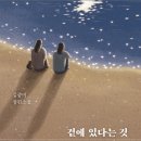 곁에개발 이미지